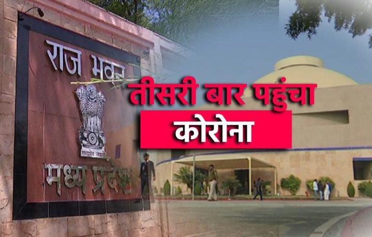 IAS व पत्नी दोनों कोरोना पॉजिटिव, MLA कुणाल चौधरी की तीसरी रिपोर्ट पॉजिटिव