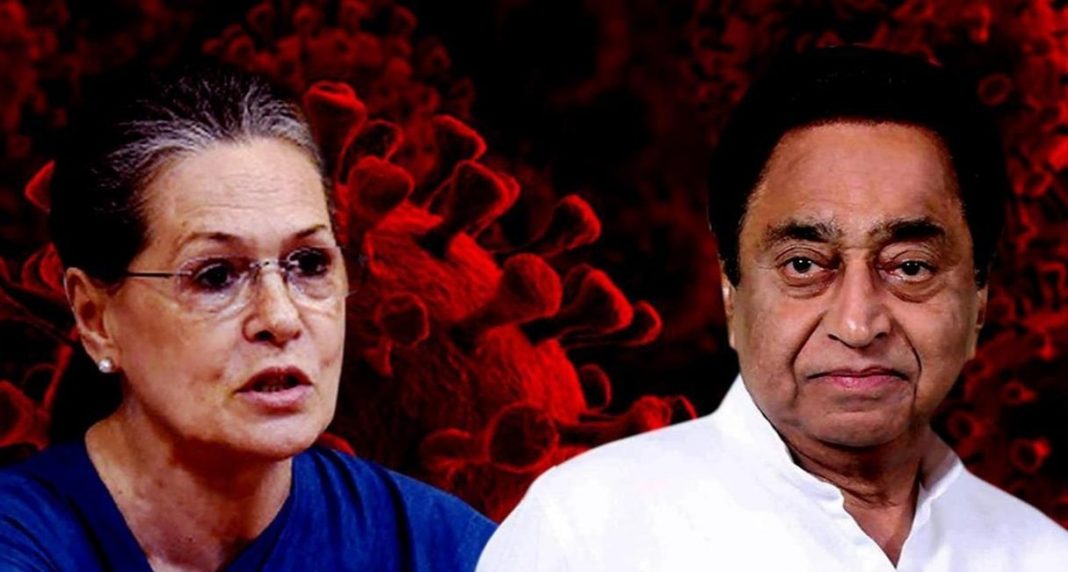 kamalnath-meet-sonia-gandhi-mpsamachar