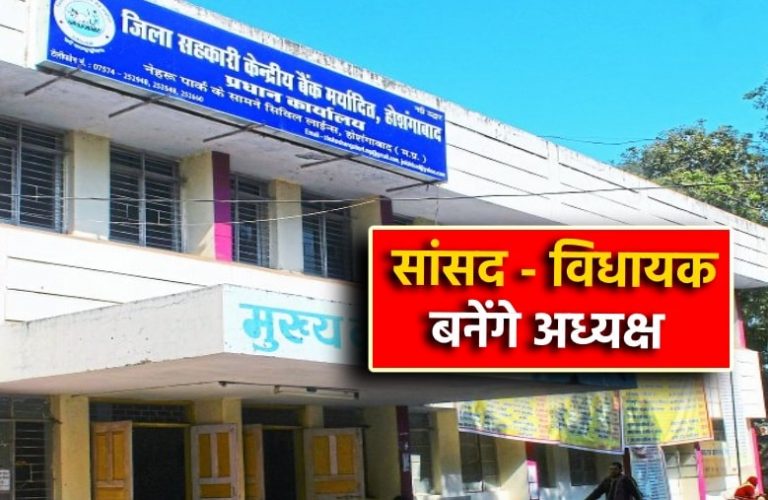 mp-mla-administrator