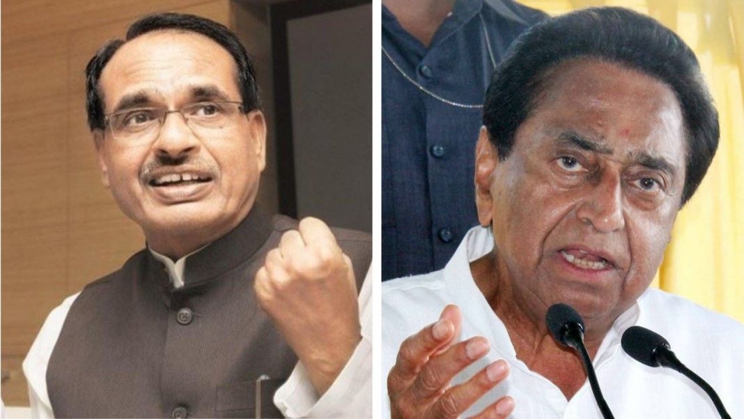 shivraj-kamalnath