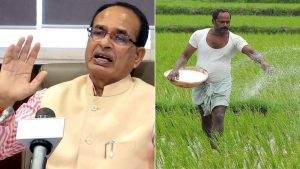 shivraj