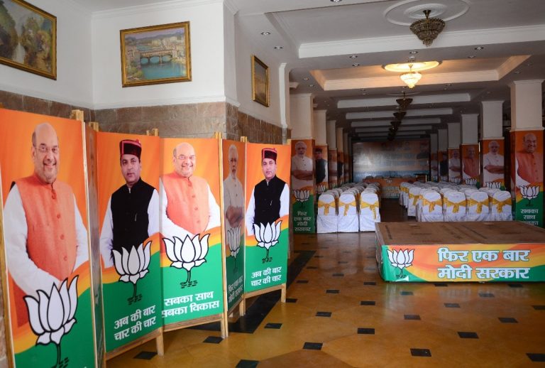 बीजेपी ने सोशल मीडिया वॉर रूम तैयार किया 