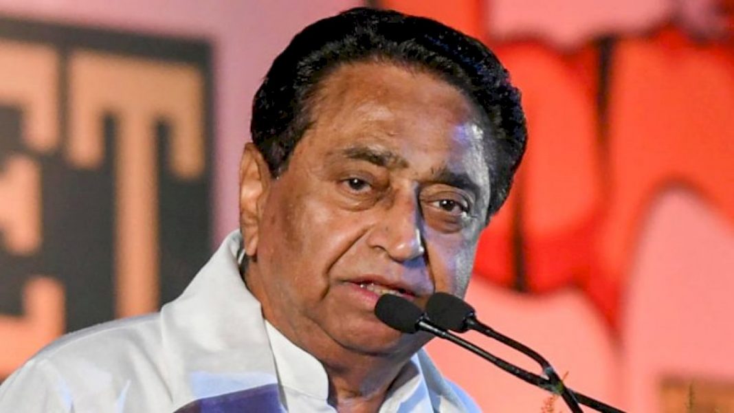 kamalnath