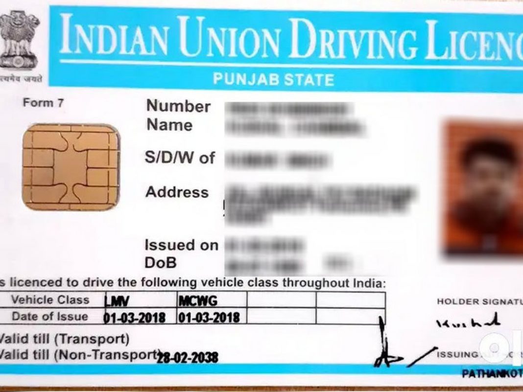 provision for replacement of driving license