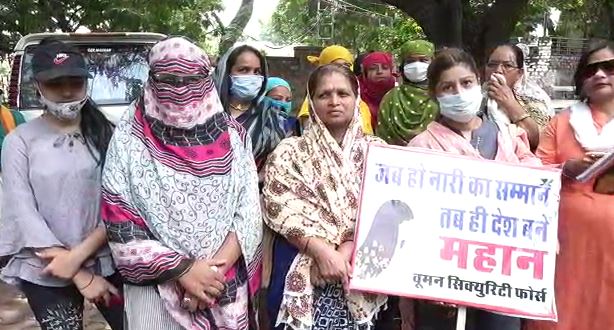 women security force