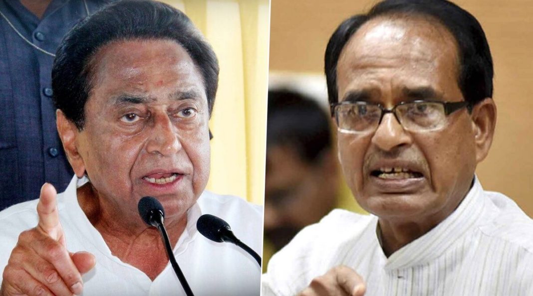 Shivraj-Kamalnath