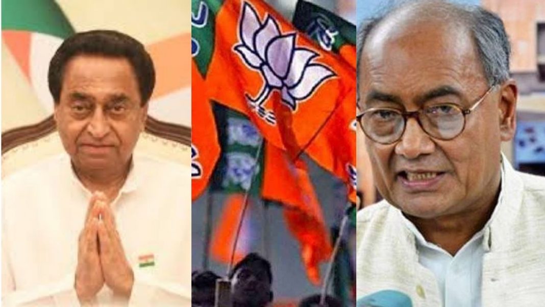 kamalnath-bjp-digvijay