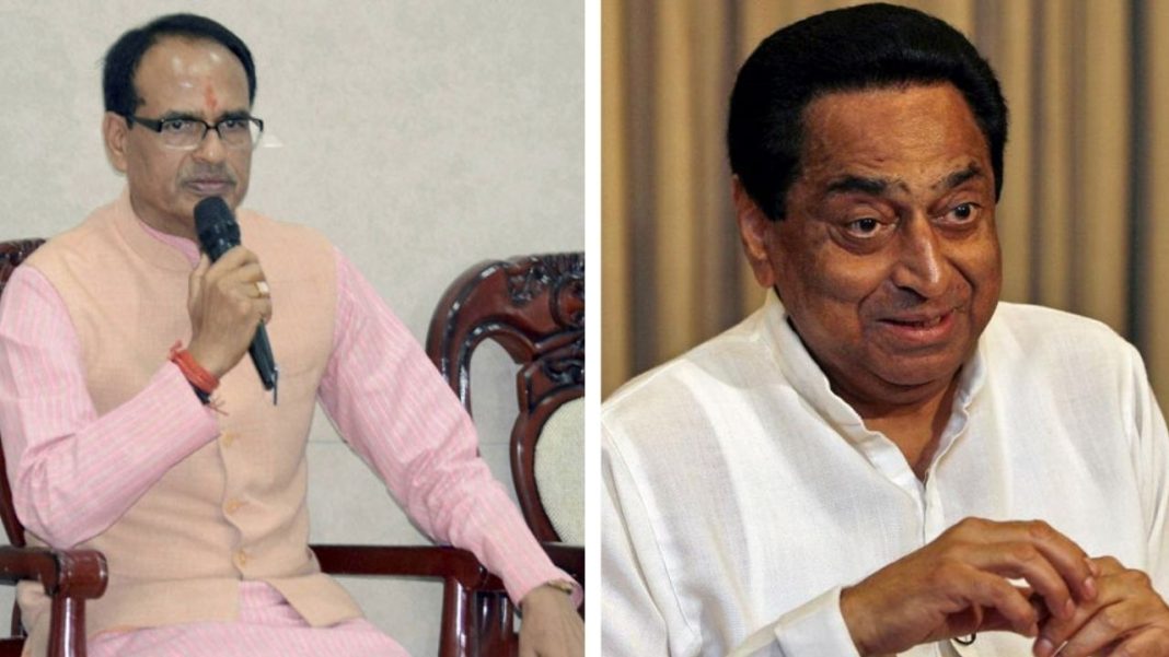 kamal nath-shivraj