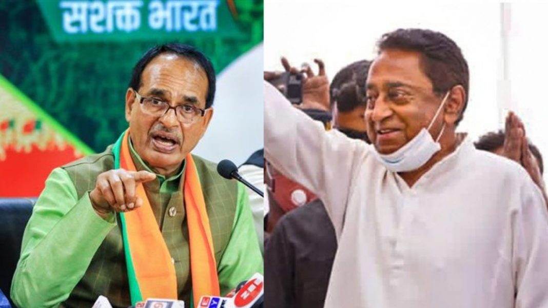 Shivraj-Kamalnath