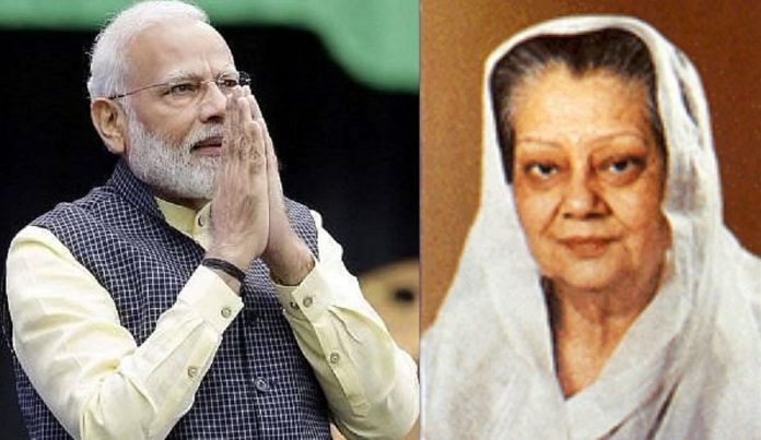 Rajmata's