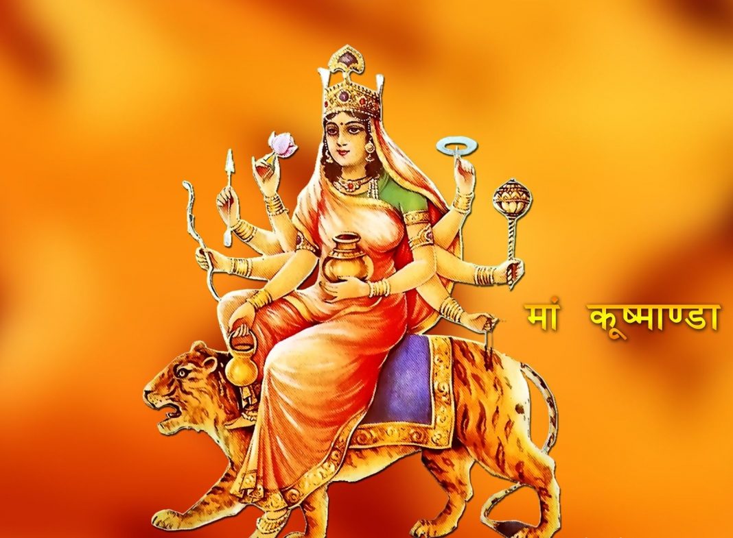 navratri fourth day maa kushmanda