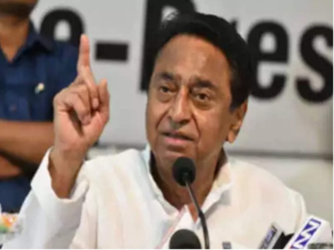 CM Kamal Nath tweeted