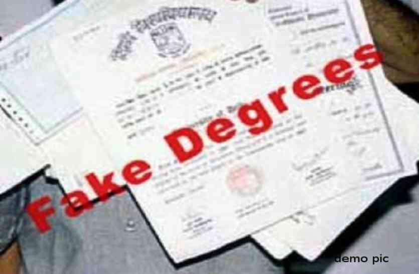 fake degrees