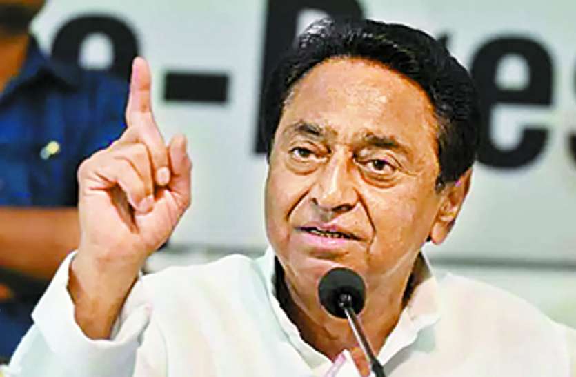 kamal_nath