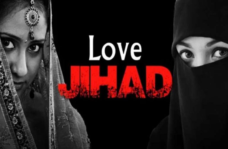 love jihad