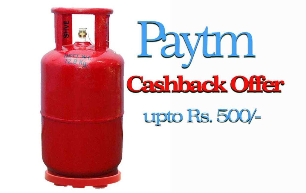 paytm cashback offer