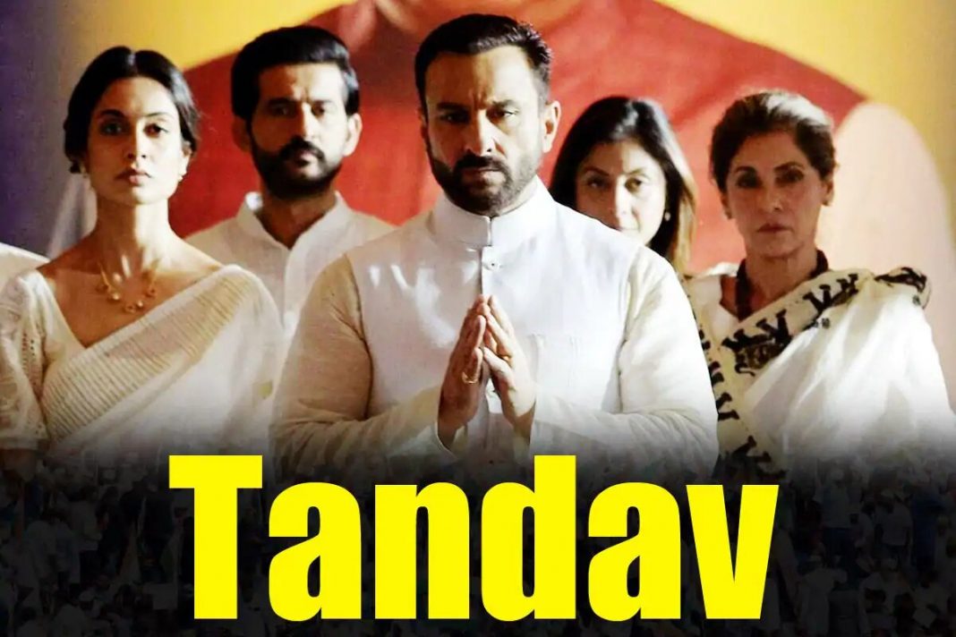 TANDAV