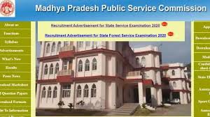 State Services Exam was released