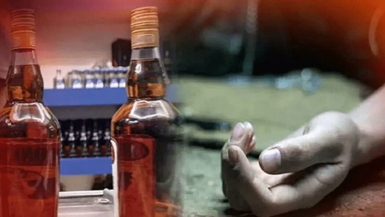 ज़हरीली शराब पीने से 2 और लोगो की मौत ,  मौतों का आंकड़ा लगातार बढ़ता जा रहा