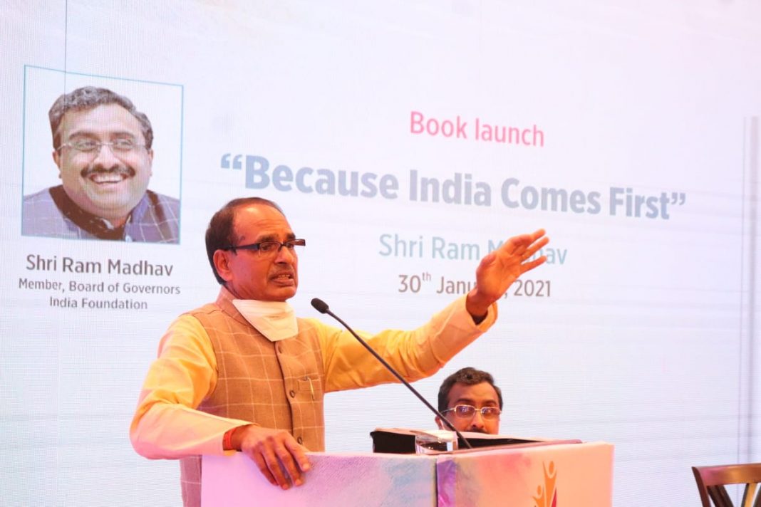 cm shivraj singh