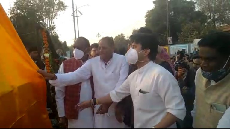 jyotiraditya scindia