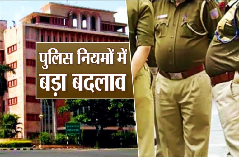 पुलिस नियमों में संशोधन को MP सरकार की मंजूरी, 11,630 पदों को भरने की राह खुली