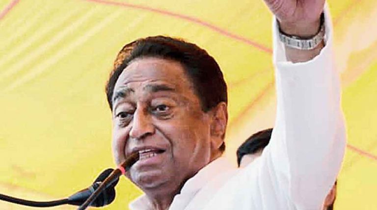 दमाेह उपचुनाव नतीजों पर कमलनाथ ने कहा- इन परिणामों से भाजपा की उल्टी गिनती शुरू