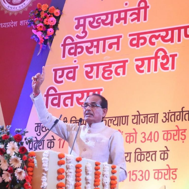 मुख्यमंत्री ने की अपील उचित दाम मिलें तो ही फसल बाज़ार में बेचें किसान 