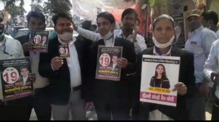 ग्वालियर में हाईकोर्ट बार एसोसिएशन का चुनाव आज, कड़ी सुरक्षा व सीसीटीवी की निगरानी में संपन्न 