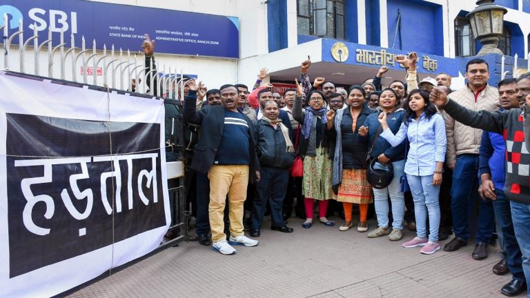 बैंकों की हड़ताल से लोगों को करना पड़ रहा है परेशानी का सामना