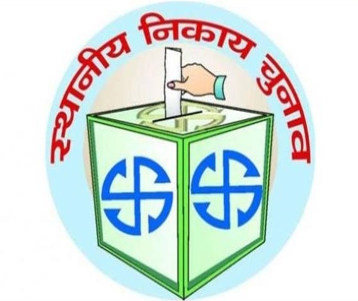 MP Local Body Elections