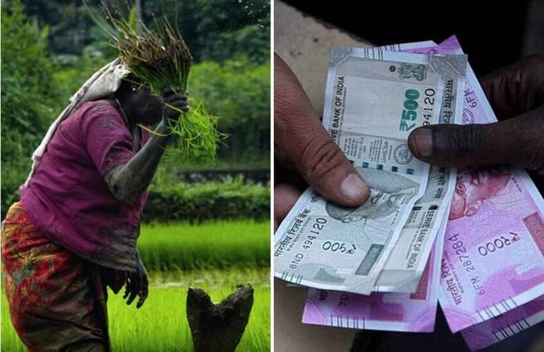 किसानों के खातों में पहुंचाई जाएगी 1104 करोड़ की रकम,21 मार्च को सरकार किसान न्याय योजना की चौथी किश्त का करेगी भुगतान
