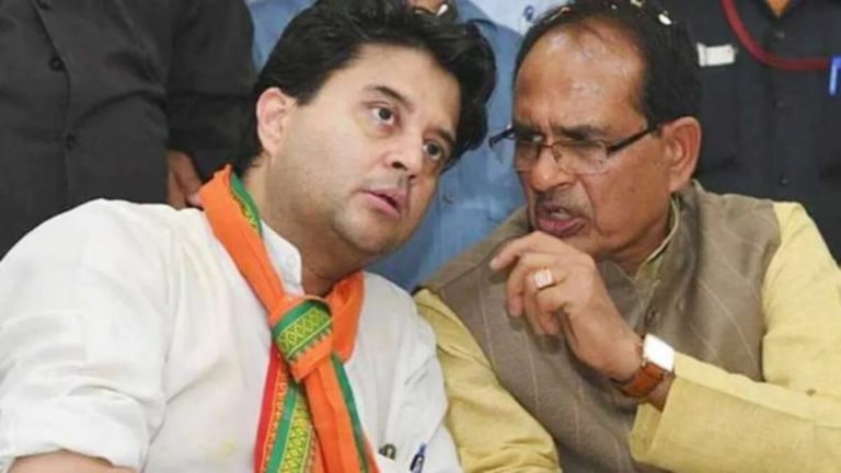 BJP स्टार प्रचारकों में शिवराज 14वें और सिंधिया 24वें नंबर पर, कांग्रेस ने कसा तंज महाराज की स्थिति बिन बुलाए मेहमान जैसी