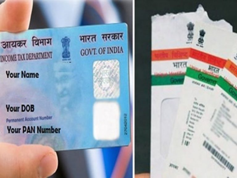 पैन और आधार लिंक कराने की समयसीमा बढ़ी, जानें कब तक है लास्ट डेट