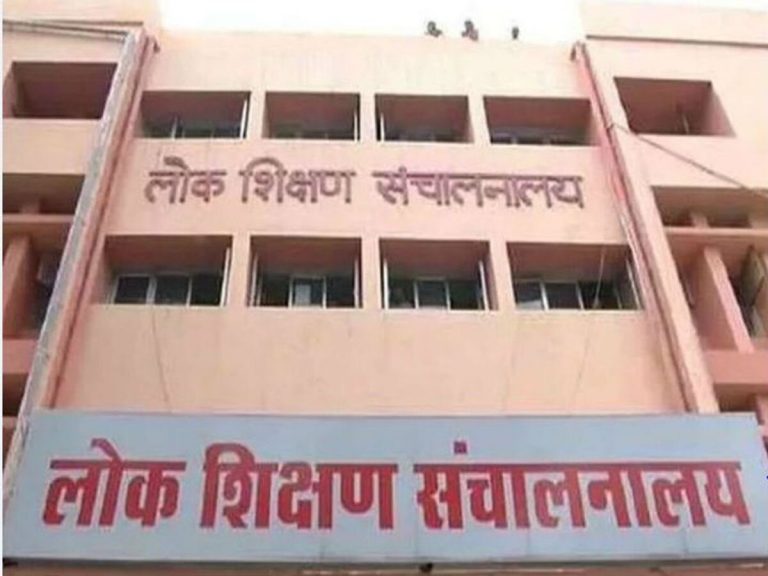 MP में शिक्षक पात्रता भर्ती परीक्षा:एक साथ एक सत्र में दो डिग्री करने वाले छात्रों के दस्तावेज मान्य नहीं होंगे