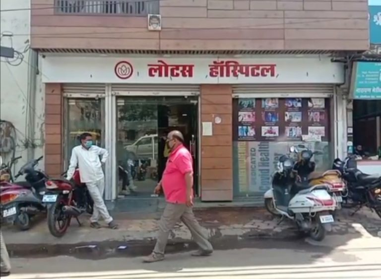 कोरोना पेशेंट महिला से वार्ड बॉय ने किया दुष्कर्म का प्रयास,पुलिस ने मामला दर्ज कर आरोपी को किया गिरफ्तार