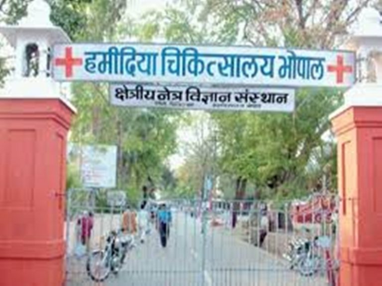 कोविड मरीजों पर नई आफत ब्लैक फंगस का खतरा, हमीदिया में बेड फुल होने के कगार पर
