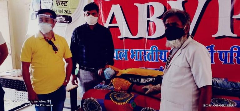 ABVP के आव्हान पर वैक्सिन से पहले रक्तदान के लिए आगे आये युवा और किया रक्तदान