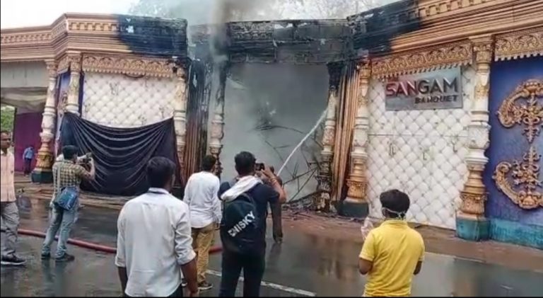 संगम वाटिका मैरिज गार्डन में लगी आग, रिमझिम बरसते पानी ने भीषण अग्निकांड होने से रोका
