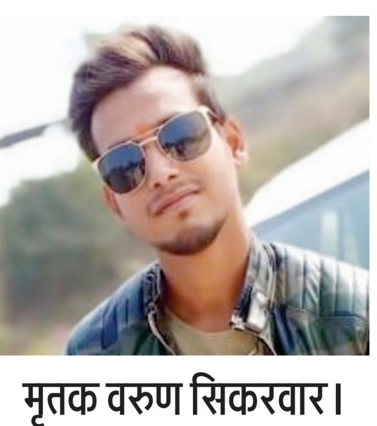 दिनदहाड़े युवक की गोली मारकर हत्या, आरोपी के दोस्त में चांटा मारने के बदले मिली गोली