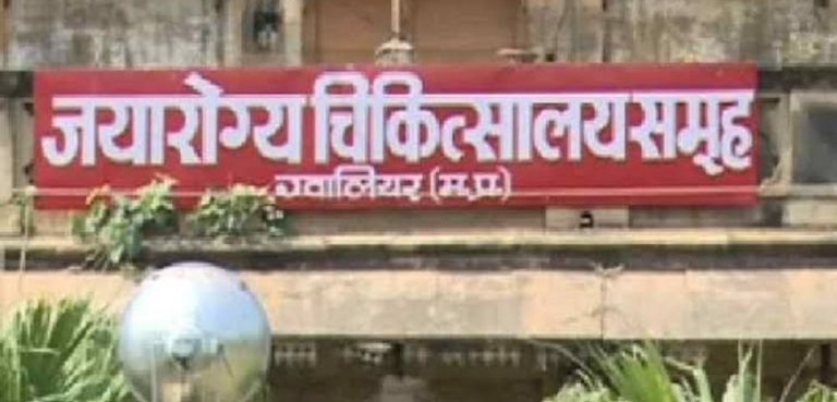 नर्सों की भर्ती को नर्सेज एसोसिएशन ने दिया ज्ञापन, जल्द नहीं होने पर नर्से कर सकती है काम बंद