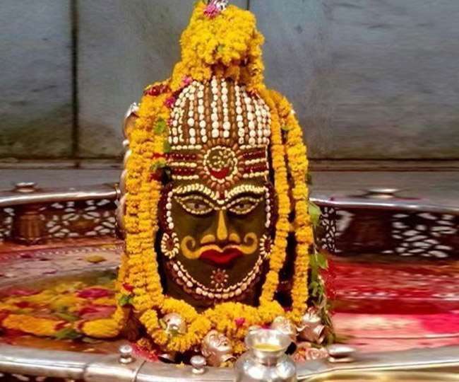 ujjain mahakaleshwar