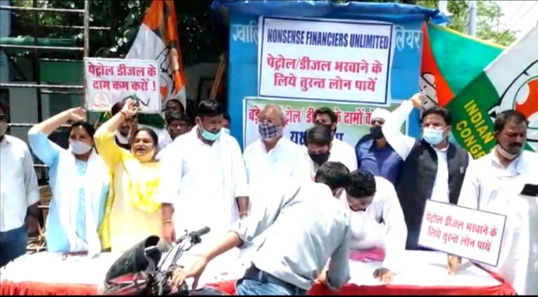 पेट्रोल डीजल की बढ़ती कीमतों का विरोध, युवक कांग्रेस ने पेट्रोल भरवाने दिया नॉन रिफंडेबल लोन
