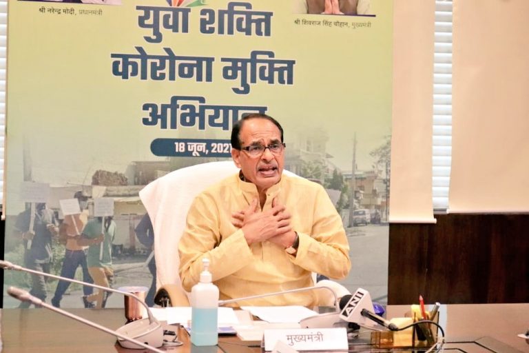 सीएम शिवराज ने संबोधन में वैक्सीन और लॉकडाउन को लेकर कही ये बड़ी बात