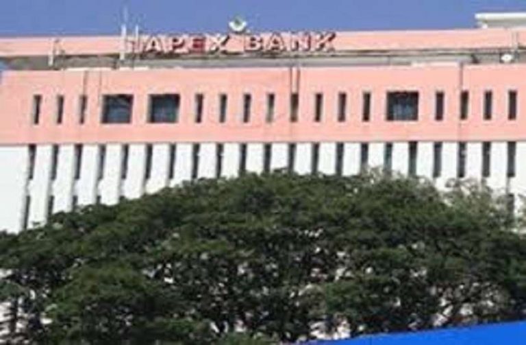 अपेक्स बैंक के प्रभारी प्रबंध संचालक को हटाया , ये है वजह
