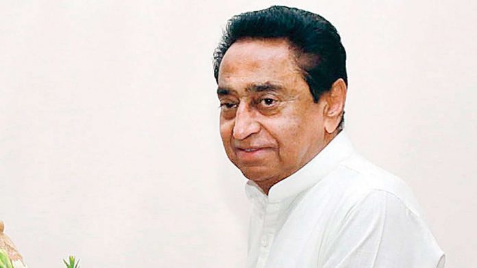 mp latest news congress kamalnath