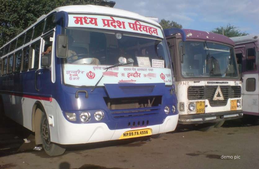 mp bus operator stop