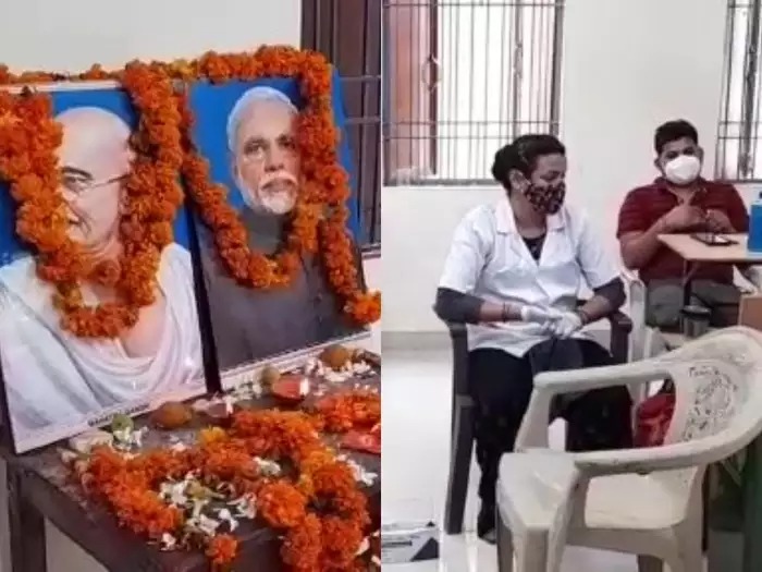 mp viral videp pm modi