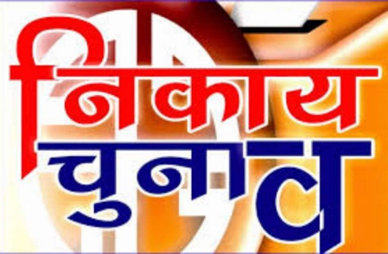 MP में निकाय चुनाव की तैयारी में बीजेपी की कार्यसमिति की बैठक