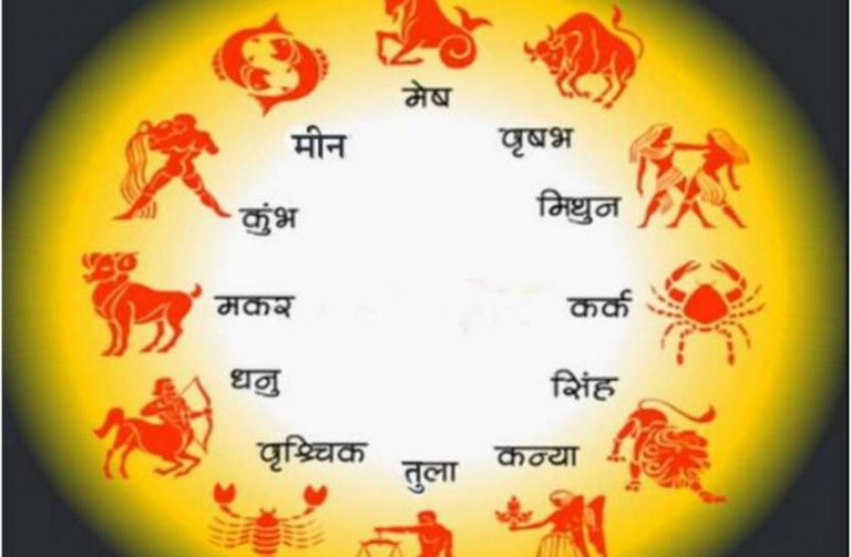आज का ज्योतिष कहता है, कुंभ व मकर राशि वालों को मिलेगा लाभ